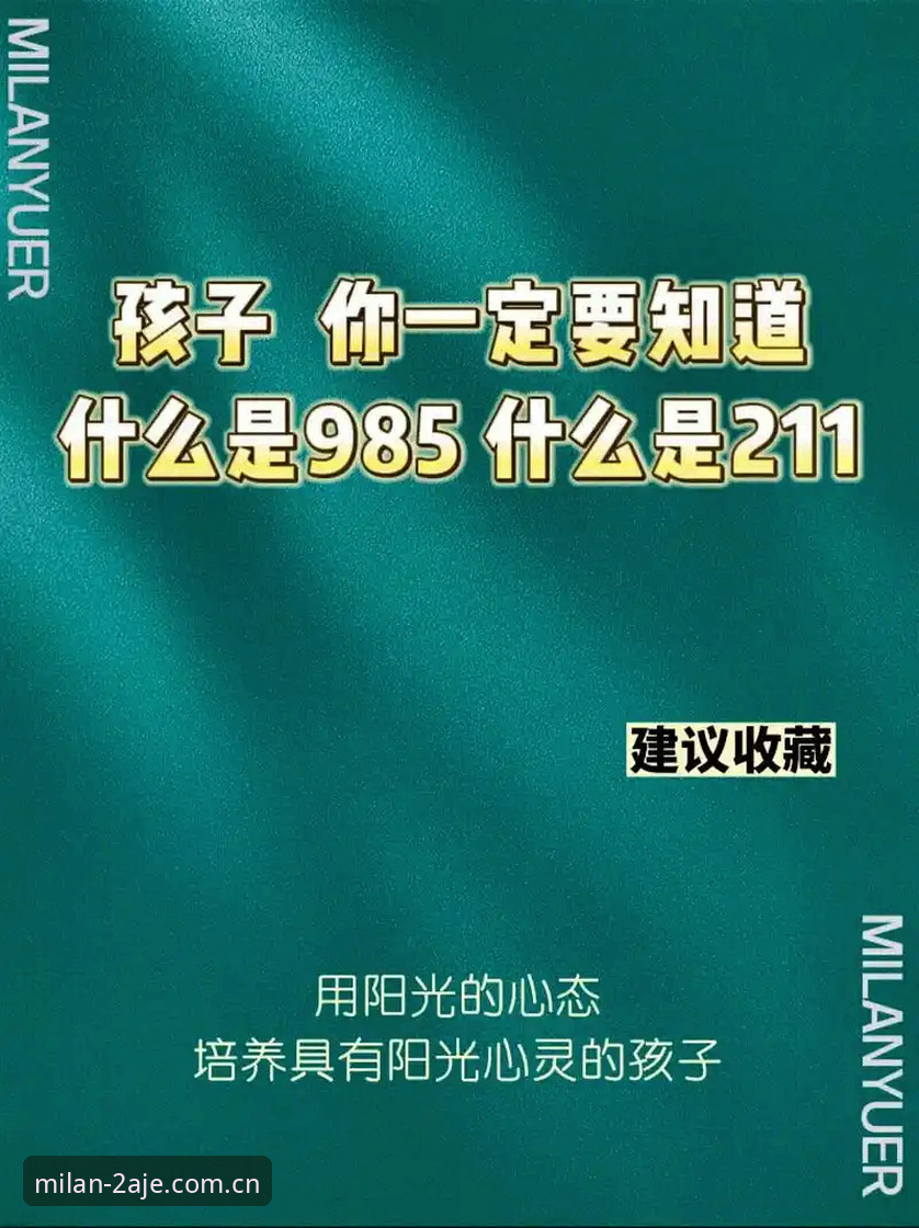 米兰体育官网版本对比2026最新版本全维度评测与切换使用教程